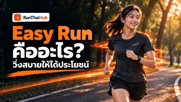 นักวิ่งหญิงวิ่งสบายบนทางในสวน